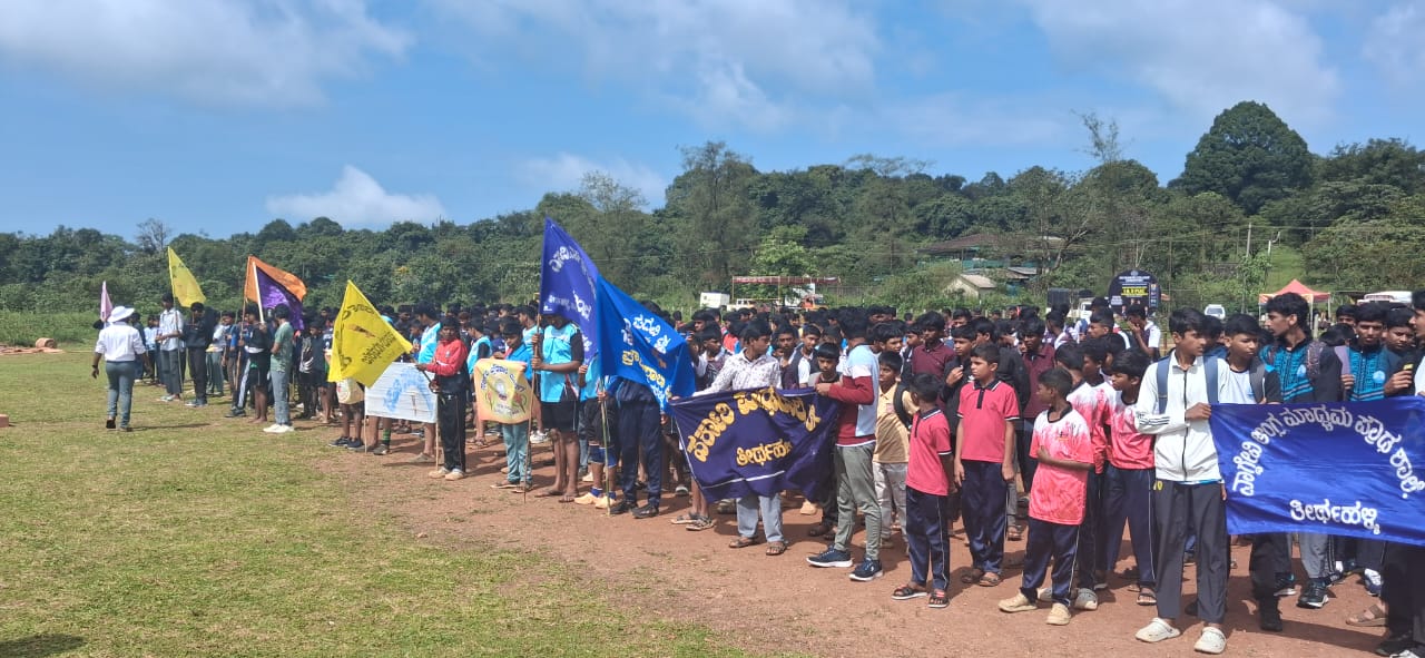 Zonal Level Sports Tournament